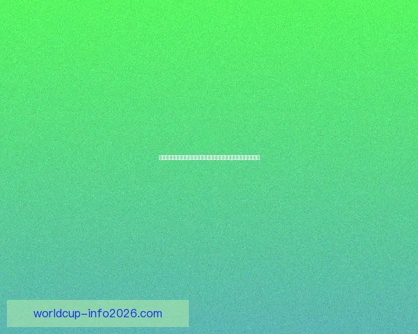 世界杯竞猜预测大全面分析球队实力球员状态与赛程走势数据研判